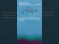 Download Lagu Mishary bin Rashid Alafasy REVEALS Powerful Insights in Surah Yunus Ayah 58-59