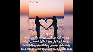 جوانترین ڤیدیۆ بۆ هاوڕێ 