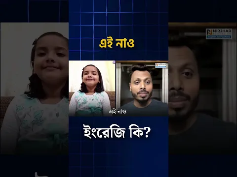 তাকে যেতে দিও না । ইংরেজি কি?