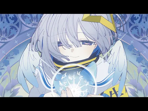 Video Thumbnail: 誰も見てない夢を見ろ / 天音かなた(official)