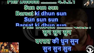 Download Sun Sun Sun Barsat Ki Dhun Sun ( Sir Movie ) Karaoke With Scrolling Lyrics MP3