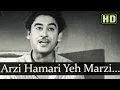 Download Lagu Arzi Hamari Yeh Marzi (HD) - Naukri Songs - Kishore Kumar - Sheela Ramani