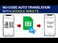 No Code Automate Translation with Google API using Google Sheets