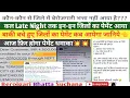 Download Lagu आज किन किन जिलों का और कितने महीनों का एक साथ पेमेंट आयेगा👈 ।। आज फ़िर होगा पेमेंट धमाका💥।। Goodnews