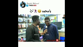 زول سغيل يامحمد هبة جبرة سكة عطش 