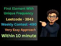 First Element with Unique Frequency Leetcode weekly contest - 490 Very easy Approach 10 minutes
