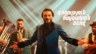 Hovik Arshakyan - Goghutyun Haykakan Dzevov