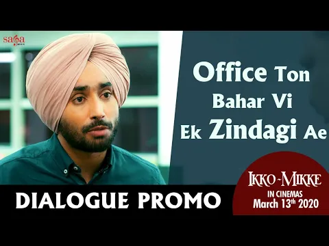 Download MP3 Office Ton Bahar Vi Ek Zindagi Ae - Dialogue Promo | Ikko Mikke Film | Punjabi Movie | Nov 26, 2021