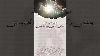 عيد ميلاد حبيبي زوجي 