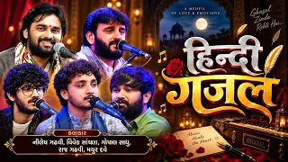 હિન્દી ગઝલ | N Gadhvi, G Sadhu, V Sanchala, R Gadhvi, M Dave | Live GiftCity Gandhinagar 2026  
