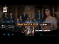 Download Lagu Samjhota OST | Yashal Shahid \u0026 Raafay Israr (Audio) ARY Digital