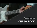 ONE OK ROCK - Renegades - Live ver. 弾いてみた【Guitar cover】