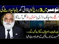 November 3 Zodiac Signs will Make their own house and Property I MA Shahzad Khan