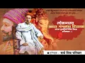 Lokmanya balgangadhar Tilak punyatithi special HD WhatsApp status,लोकमान्य बाळगंगाधर टिळक पुण्यतिथी