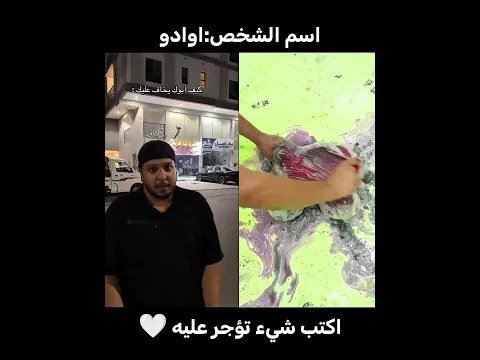😂😂.           #comedy #كوميديات #اكسبلور #دويتو #funny #ضحك