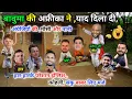 Download Lagu अफ्रीका का जलवा आया, अंग्रेजों को हराया😁|| RSA vs ENG || Cricket ki comedy video😂