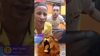 ناجي يرسل اسد في دعمو لبث صغير فالتيكتوك لاحظ الفرحة الاسطورية 