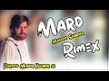 Download Lagu Mard Rimex Masoom Sharma | Ft.Parmod Mixing Behror se | Rao Dj Behror
