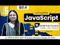 Lecture 16 - JavaScript DOM Full Control DOM Manipulation Select Modify Create etc