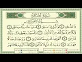 Download Lagu 093 Surah Ad Dhuha  by Sheikh Al Minshawi Learn Quran with Tajweed