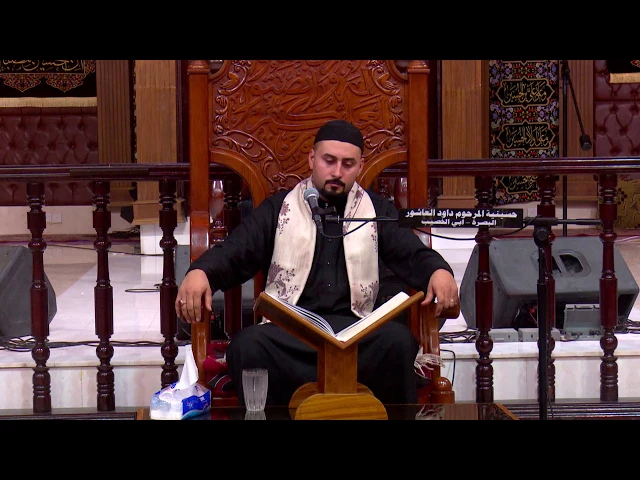 ⁣القرآن الكريم   القارئ مصطفى الهلالي   ليلة 11 محرم 1440 هجري