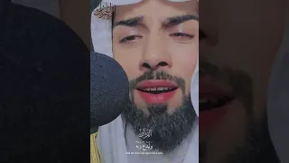 خالد الجليل القارئ الشيخ عبد الوهاب البلوشي يقلد صوت الشيخ خالد الجليل سورة غافر  ارح سمعك وقلبك   دندنها