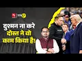 Download Lagu Elon Musk को साउथ अफ्रीका भेज देंगे Donald Trump? अब दोनों क्यों भिड़े? | Rajdoot E 153