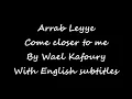 Arrab Leyye - Arabic song by Wael Kafoury with English subtitles