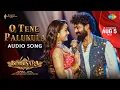 Download Lagu O Tene Palukula - Audio Song | Bimbisara | Nandamuri Kalyan Ram | Catherine Tresa | Vassishta
