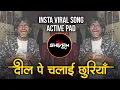 Download Lagu dil pe chalai churiya dj song | dil pe chalai churiya instagram reels #viral | #Active_Pad Dj Song