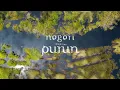Download Lagu Negeri Purun (Full Movie)