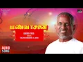 Download Lagu Anantha Thenn Song | Mann Vasanai Tamil Movie | Pandiyan, Revathi | Ilaiyaraaja Official
