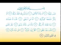Download Lagu Surat Abasa 80 سورة عبس   Children Memorise   kids Learning quran