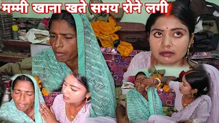 मम्मी खाना खाते समय भाऊख होकर रोने लगी@mrmahadevshort @MrVishnurajFun 