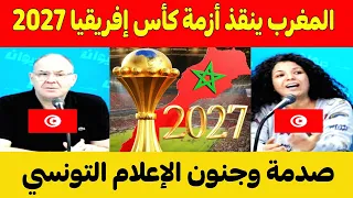 اول تعليق للإعلام التونسي عن امكانية تنظيم المغرب لكأس افريقيا      المغرب خير منا بارشا حاجات دندنها