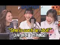 Download Lagu how gahyun became friends with yoojung \u0026 moon sua 🦊