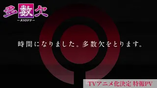 YouTube影片, 內容是多數欠 的 特報影片