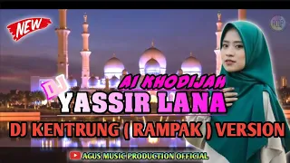 Download DJ YASIR LANA ~ AI KHODIJAH || DJ KENTRUNG ( Rampak ) VERSION || FULL BASS TERBARU 2024 MP3