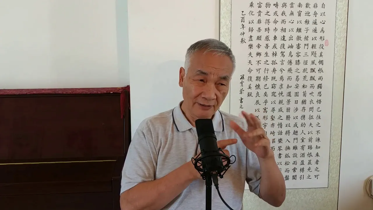 陈宣良解字第一讲:汉字的特性