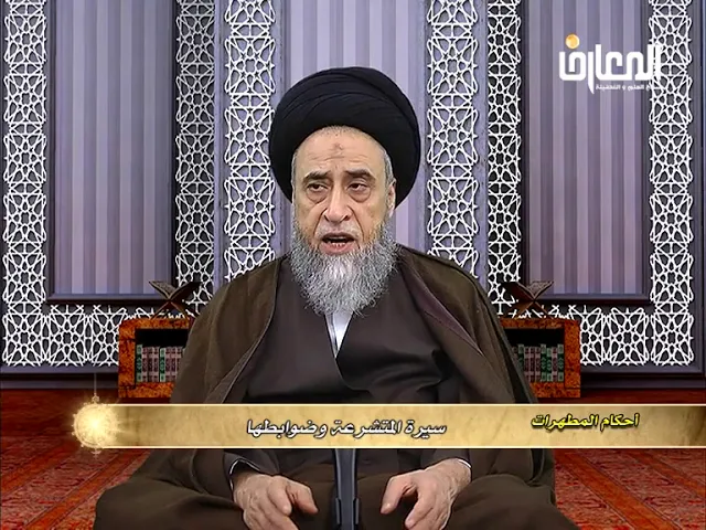 ما المراد بسيرة المتشرعة؟ - السيد صباح شبر