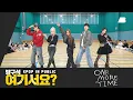 [방구석 여기서요?] 올데이 프로젝트 ALLDAY PROJECT - ONE MORE TIME | 커버댄스 Dance Cover