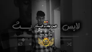 بڨاندي مودر غايص Raialgerien تصميم فيديوهات Dzremix اكسبلور Rai تصميمي تيك توك شاشه سوداء 