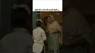 21 Lakh Di Lottery 🤪😂 "Paani Ch Madhaani" Watch Today At 8:00AM Only On @pitaaratv