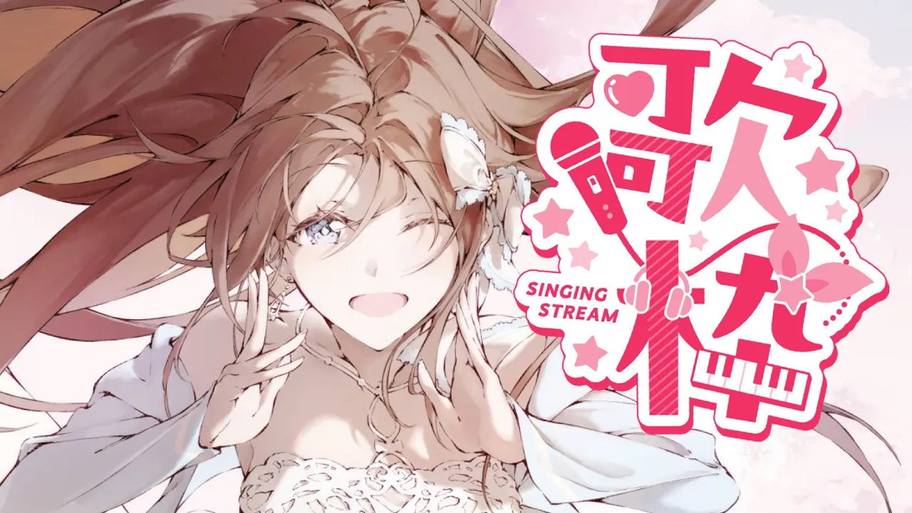 【歌】そらセレクションオリ曲のエモ楽曲歌います！【ホロライブ/ときのそら】