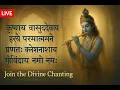 Download Lagu LIVE : KRISHANAYA VASUDEVAYA 108 Times POWERFUL Krishna Mantra for Inner Peace #trending #viralvideo