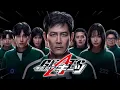 Download Lagu SQUID GAME SEASON 2 OPENING KAMEN RIDER GEATS