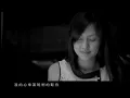 徐佳瑩 LaLa【失落沙洲】[Official Music Video]