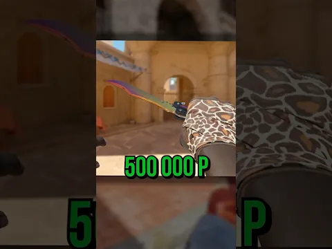 Сколько стоит скрафтить БАБОЧКУ в CS2?! #csgo #cs2 #кс2