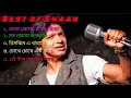 Download Lagu Best of Shaan(শানের কিছু অসাধারন বাংলা গান)