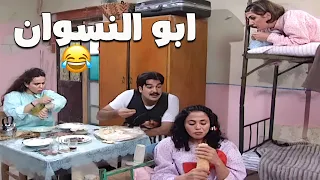 حال اللى متجوز أربعة مسلسل عيلة سبع نجوم 